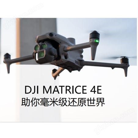 Matrice 4E������Ӱ���˻� �������ά��ģ