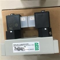 美國(guó)ASCO世格流體電磁閥工作