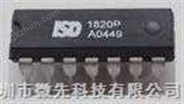錄音IC（ISD1820）