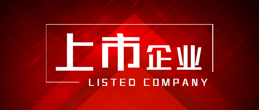 森霸傳感2025年凈利潤7422.36萬元，同比增長88.32%