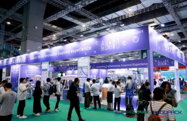 馬躍新程?智鏈未來！上海加工包裝聯展構筑20萬㎡全鏈產業生態！